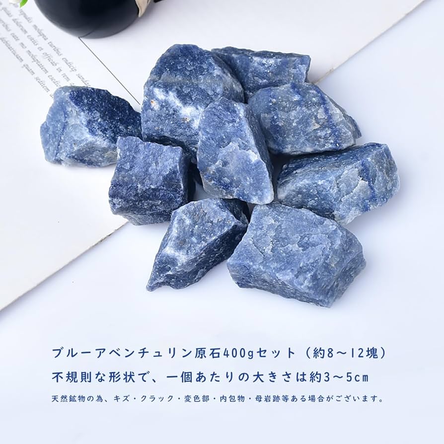 アベンチュリン パワーストーン　水石　鑑賞石 アベンチュリン パワーストーン 水石 鑑賞石
